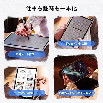 Amazon.co.jp: 【新登場】XPPen Magic Note Pad 10.95インチ